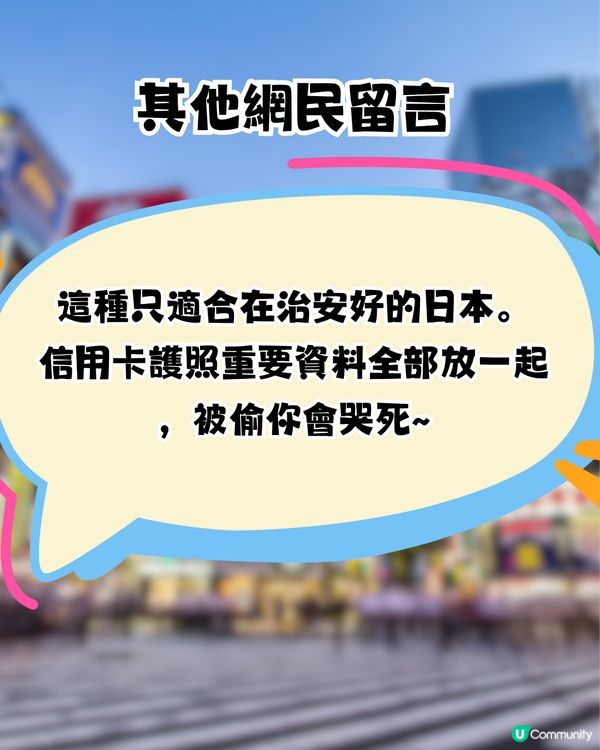 MUJI必買！無印旅遊收納神物|網民封:最好用護照夾！$100有找