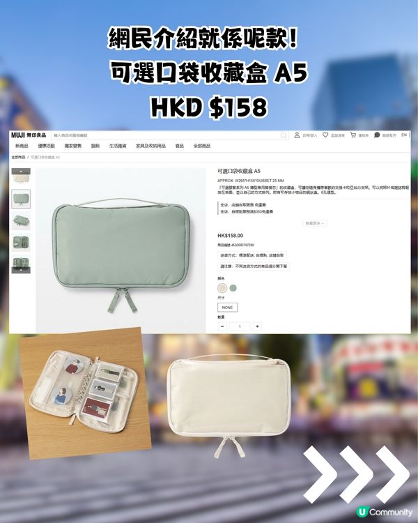 MUJI必買！無印旅遊收納神物|網民封:最好用護照夾！$100有找