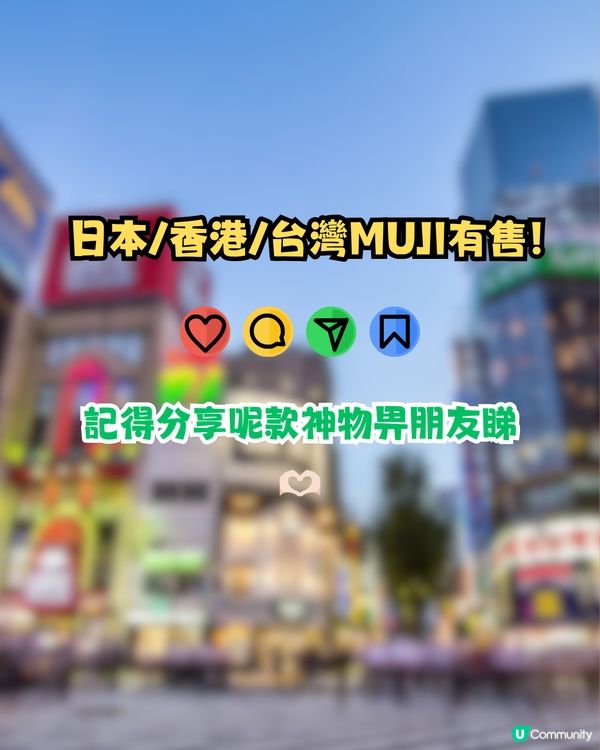 MUJI必買！無印旅遊收納神物|網民封:最好用護照夾！$100有找