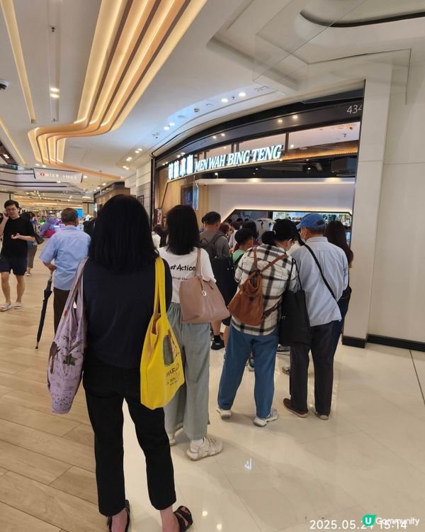 敏華餐廳下午茶