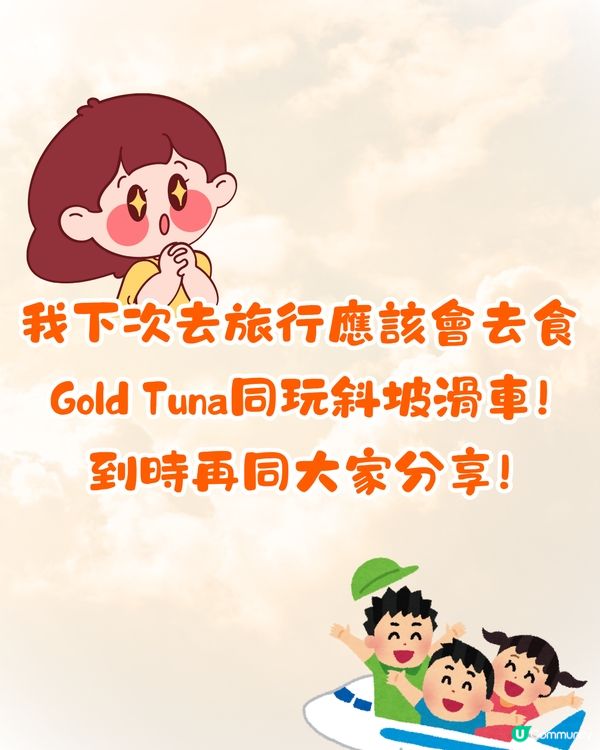 《呂濤米Lo Seoul》韓國10大景點行程🇰🇷天堂島頂級SPA/韓式算命/必食韓牛😋附地址&交通