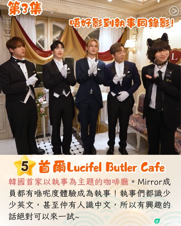 《呂濤米Lo Seoul》韓國10大景點行程🇰🇷天堂島頂級SPA/韓式算命/必食韓牛😋附地址&交通