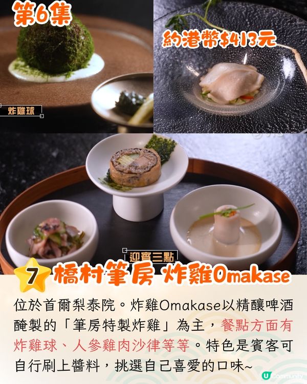 《呂濤米Lo Seoul》韓國10大景點行程🇰🇷天堂島頂級SPA/韓式算命/必食韓牛😋附地址&交通