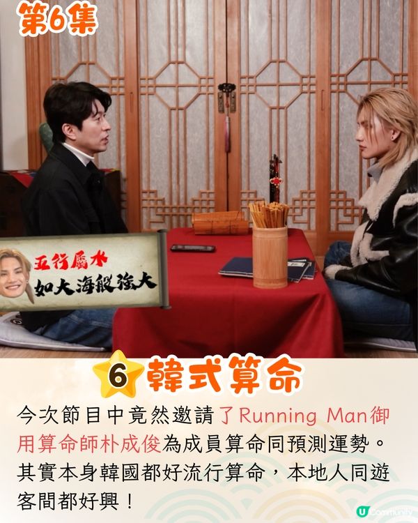 《呂濤米Lo Seoul》韓國10大景點行程🇰🇷天堂島頂級SPA/韓式算命/必食韓牛😋附地址&交通