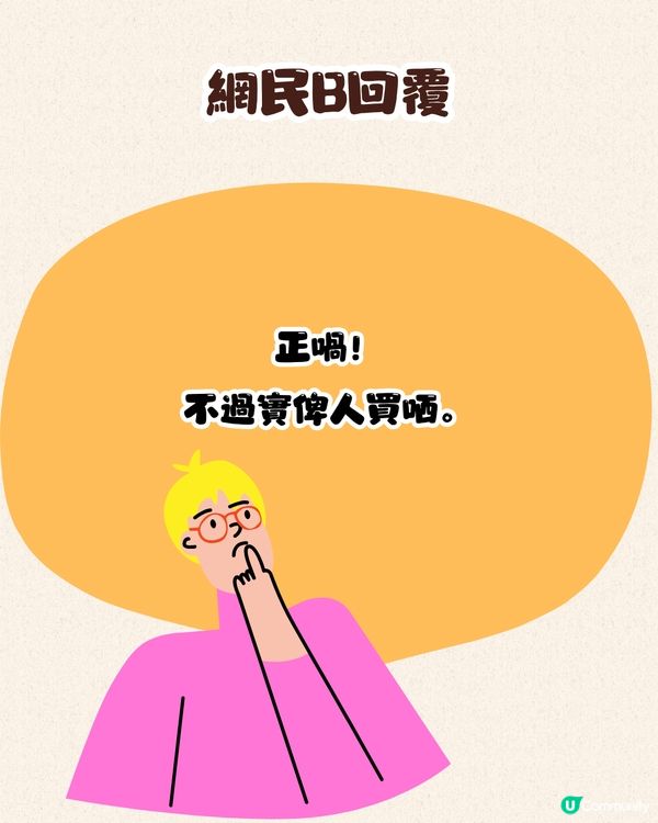 759阿信屋爆紅新品😋屋企就可以食到韓國拉絲10won包‼️即睇實測