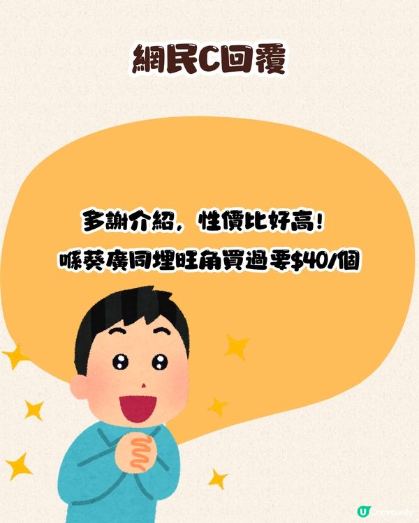 759阿信屋爆紅新品😋屋企就可以食到韓國拉絲10won包‼️即睇實測