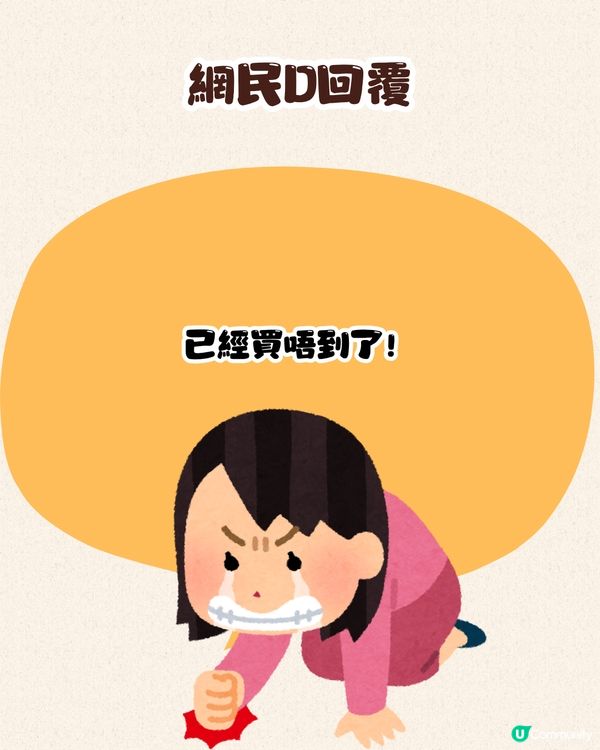 759阿信屋爆紅新品😋屋企就可以食到韓國拉絲10won包‼️即睇實測