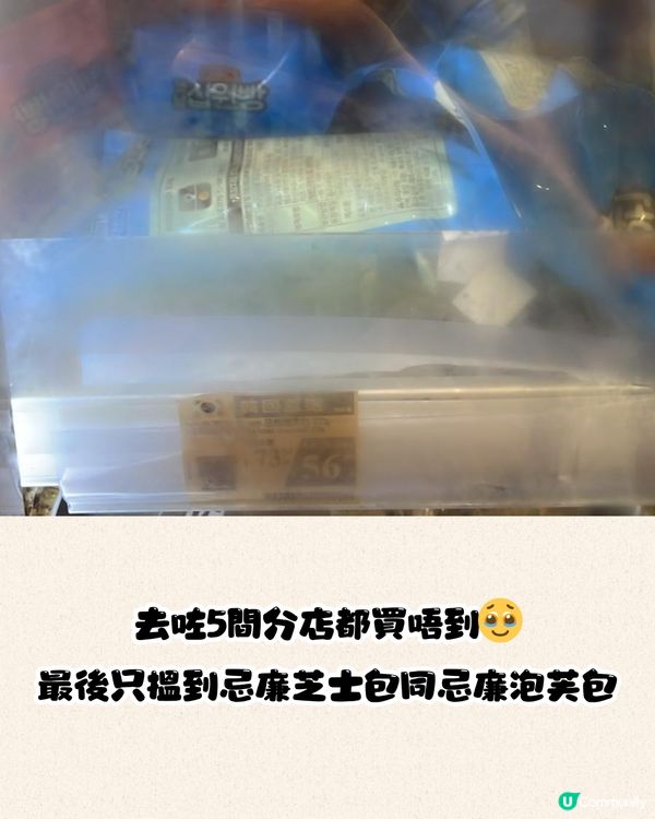 759阿信屋爆紅新品😋屋企就可以食到韓國拉絲10won包‼️即睇實測