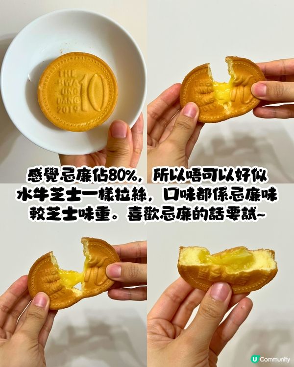 759阿信屋爆紅新品😋屋企就可以食到韓國拉絲10won包‼️即睇實測