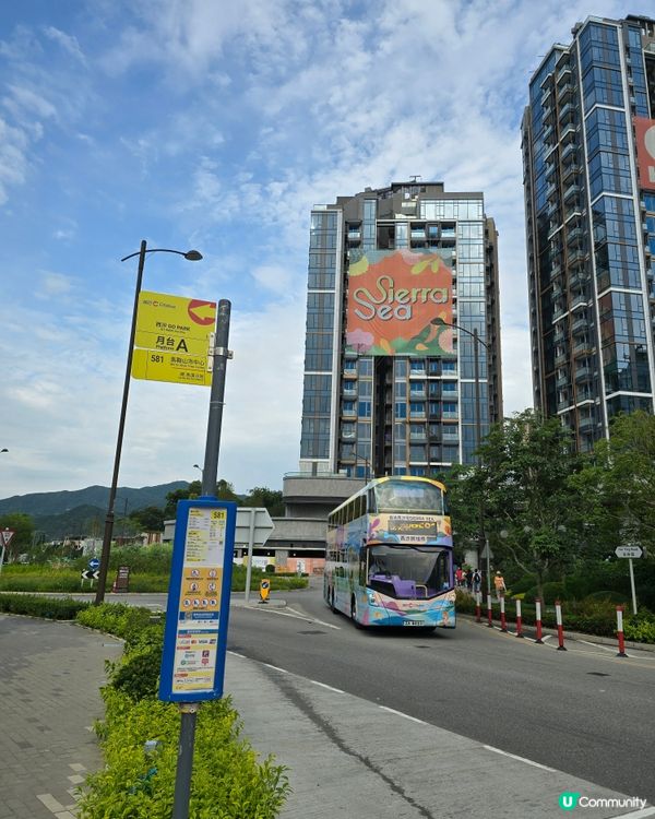 西沙Go Park & Aqua 日