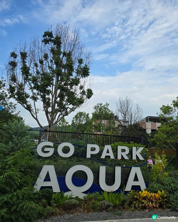 西沙Go Park & Aqua 日