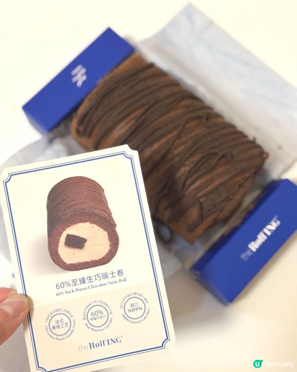 The Rolling Cake | 一口滾動的甜蜜幸福❣️