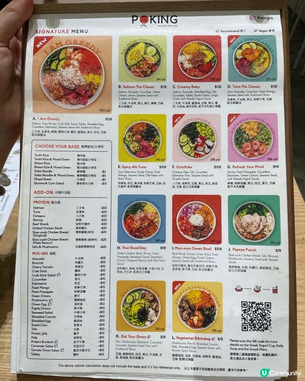 上環健康午餐😋  
上環返工唔知食咩？健康又好味嘅選擇！