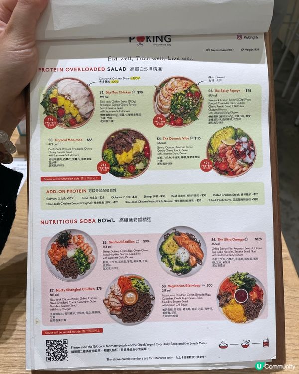 上環健康午餐😋  
上環返工唔知食咩？健康又好味嘅選擇！