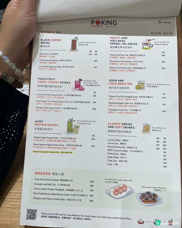 上環健康午餐😋  
上環返工唔知食咩？健康又好味嘅選擇！