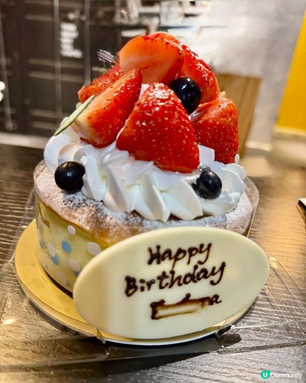 士多啤梨梳乎厘生日蛋糕 🍓🍰