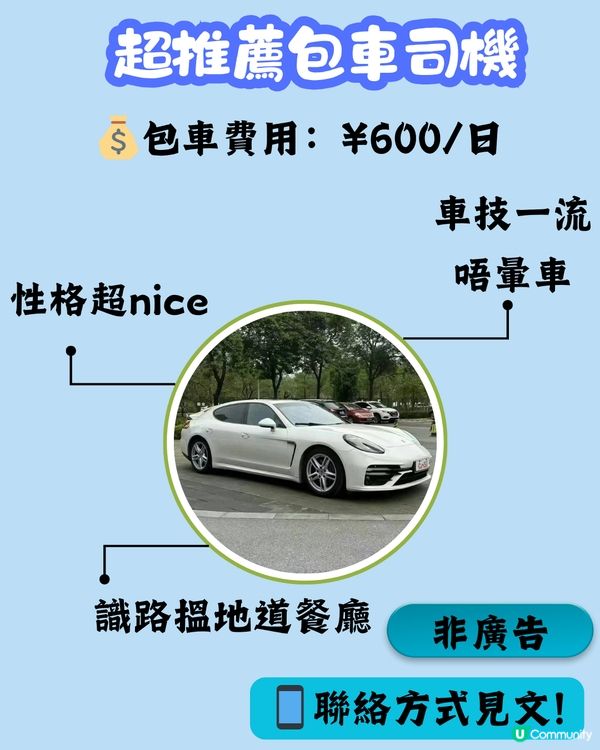 八日七夜雲南攻略 玩轉麗江/玉龍雪山/香格里拉 內附包車司機推薦‼️