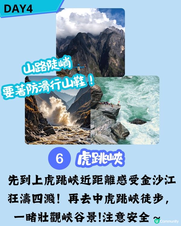 八日七夜雲南攻略 玩轉麗江/玉龍雪山/香格里拉 內附包車司機推薦‼️