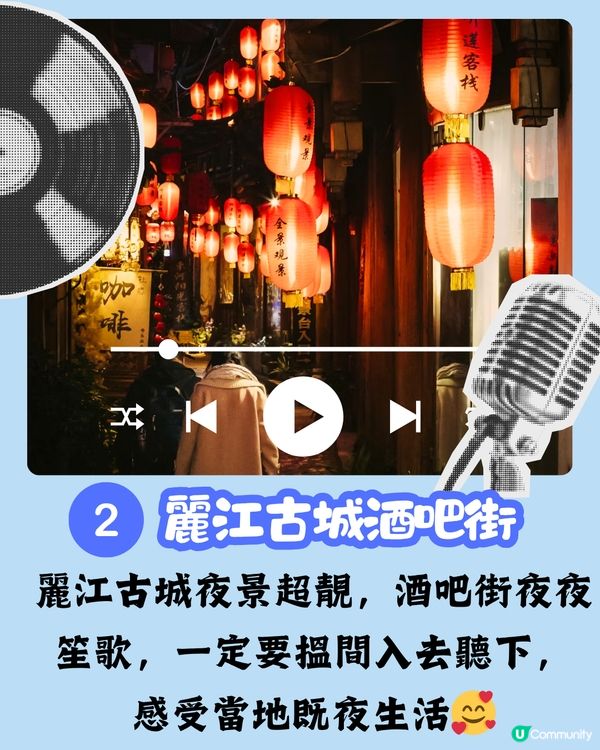 八日七夜雲南攻略 玩轉麗江/玉龍雪山/香格里拉 內附包車司機推薦‼️