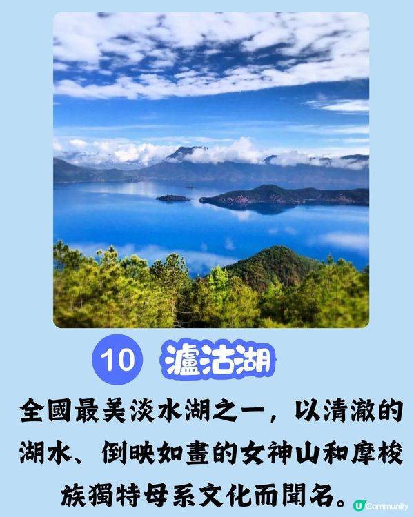 八日七夜雲南攻略 玩轉麗江/玉龍雪山/香格里拉 內附包車司機推薦‼️