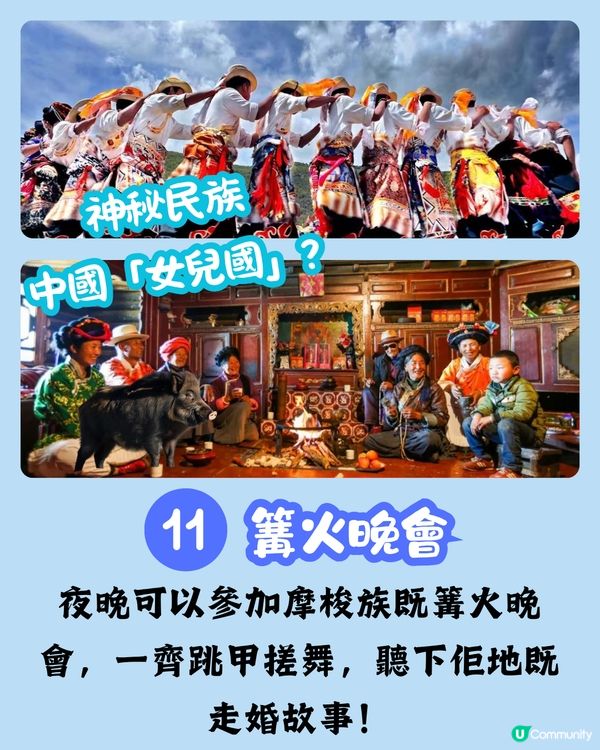 八日七夜雲南攻略 玩轉麗江/玉龍雪山/香格里拉 內附包車司機推薦‼️