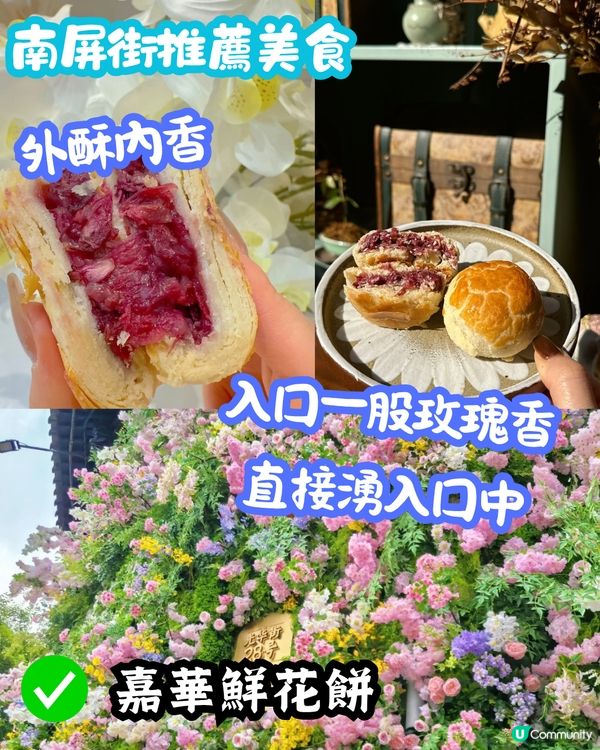 八日七夜雲南攻略 玩轉麗江/玉龍雪山/香格里拉 內附包車司機推薦‼️