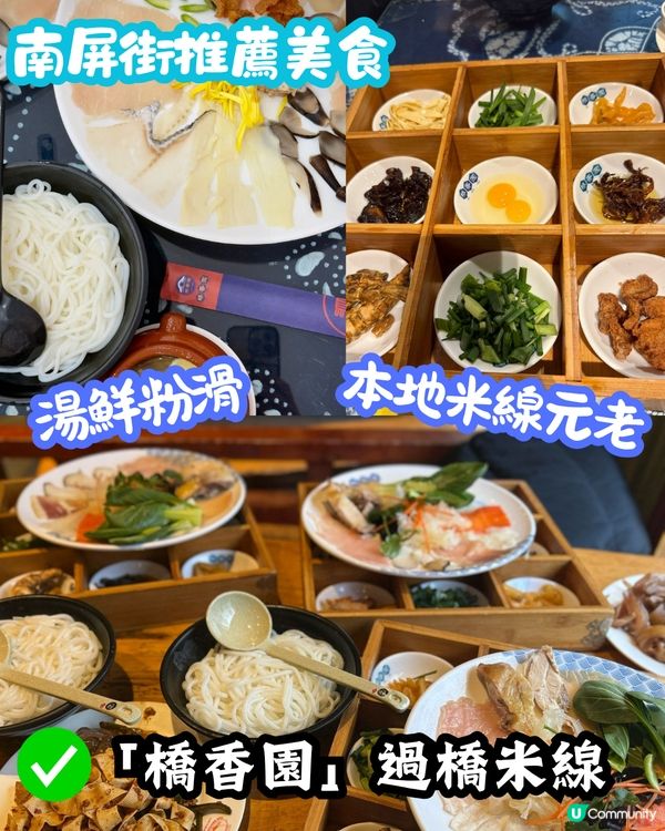 八日七夜雲南攻略 玩轉麗江/玉龍雪山/香格里拉 內附包車司機推薦‼️