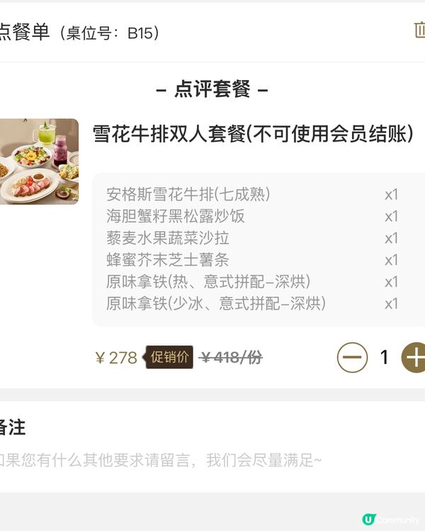 深圳羅湖打卡新咖啡店☕️🌳