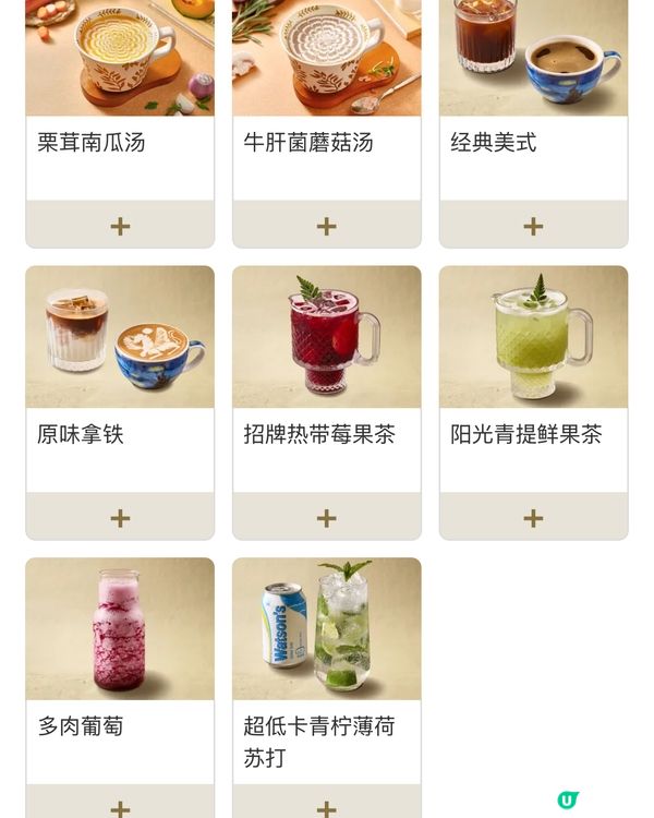 深圳羅湖打卡新咖啡店☕️🌳