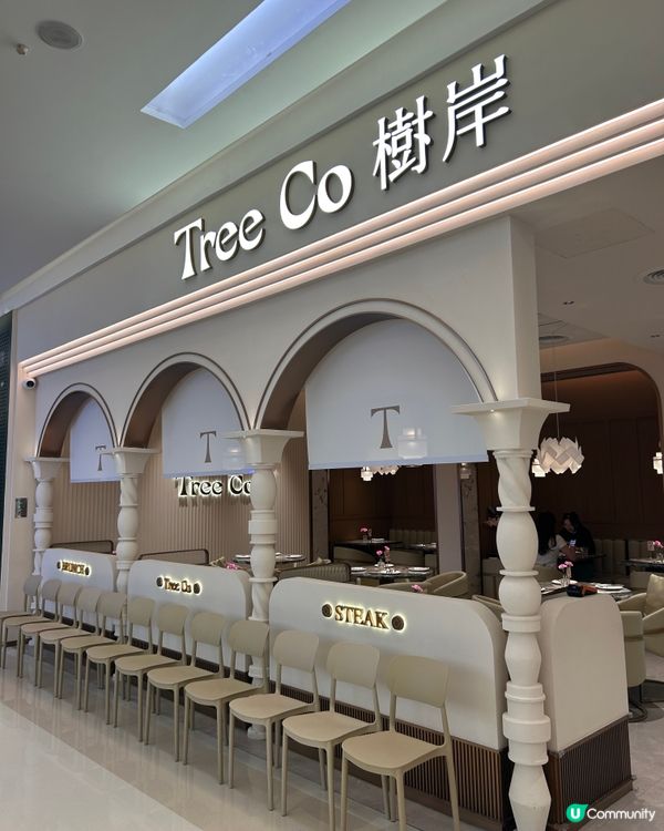 深圳羅湖打卡新咖啡店☕️🌳