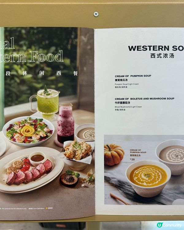 深圳羅湖打卡新咖啡店☕️🌳