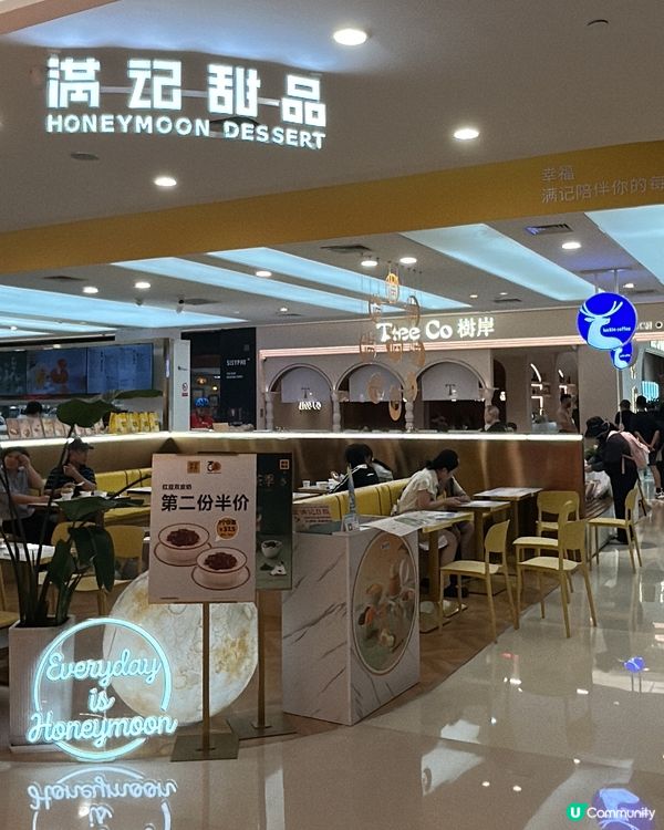 深圳羅湖打卡新咖啡店☕️🌳