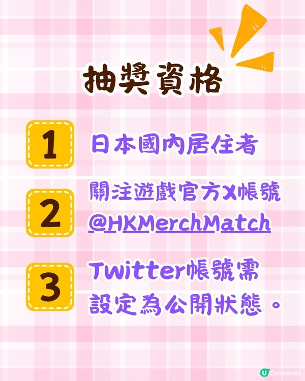 Sanrio全新手遊即將推出🎀事前登錄送周邊⁉️逾10款人氣角色/玩法超簡單🔥 