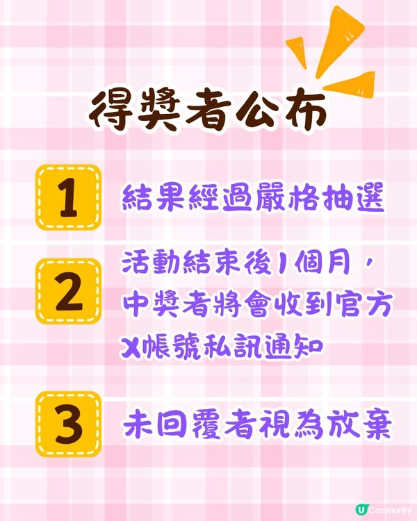 Sanrio全新手遊即將推出🎀事前登錄送周邊⁉️逾10款人氣角色/玩法超簡單🔥 