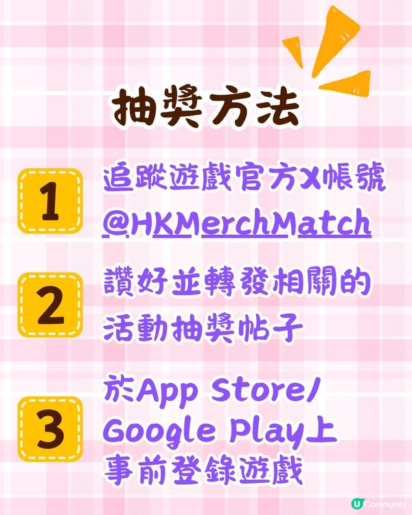 Sanrio全新手遊即將推出🎀事前登錄送周邊⁉️逾10款人氣角色/玩法超簡單🔥 