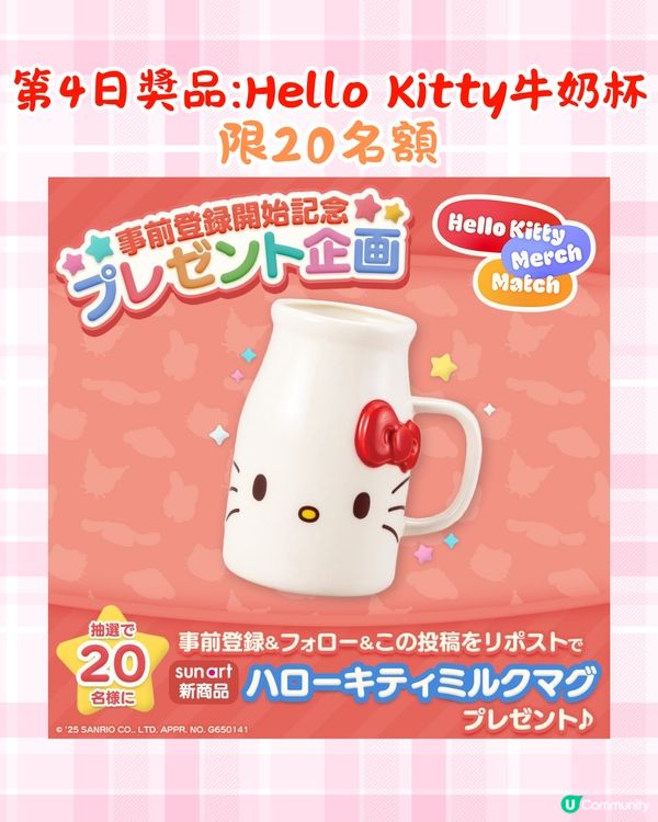 Sanrio全新手遊即將推出🎀事前登錄送周邊⁉️逾10款人氣角色/玩法超簡單🔥 