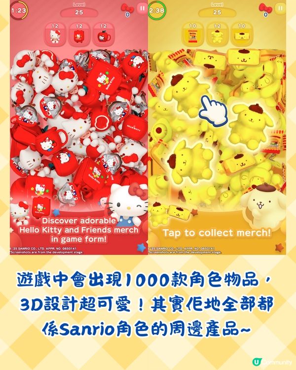 Sanrio全新手遊即將推出🎀事前登錄送周邊⁉️逾10款人氣角色/玩法超簡單🔥 