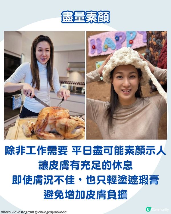 鍾嘉欣8大凍齡秘訣！三孩之母素顏明艷照人 1好物助排毒養顏