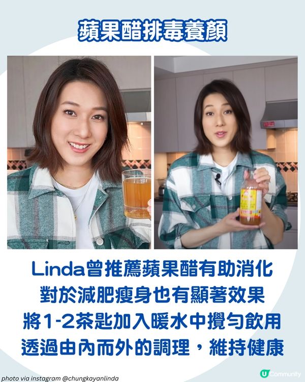 鍾嘉欣8大凍齡秘訣！三孩之母素顏明艷照人 1好物助排毒養顏