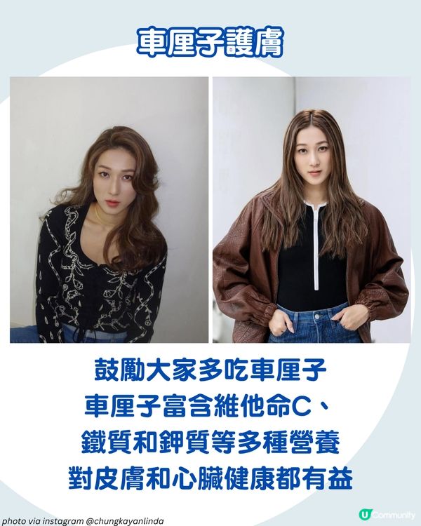 鍾嘉欣8大凍齡秘訣！三孩之母素顏明艷照人 1好物助排毒養顏