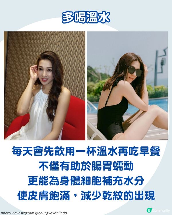 鍾嘉欣8大凍齡秘訣！三孩之母素顏明艷照人 1好物助排毒養顏