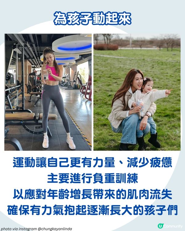 鍾嘉欣8大凍齡秘訣！三孩之母素顏明艷照人 1好物助排毒養顏