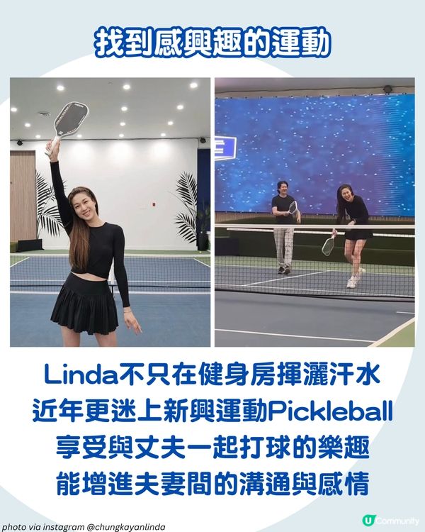 鍾嘉欣8大凍齡秘訣！三孩之母素顏明艷照人 1好物助排毒養顏