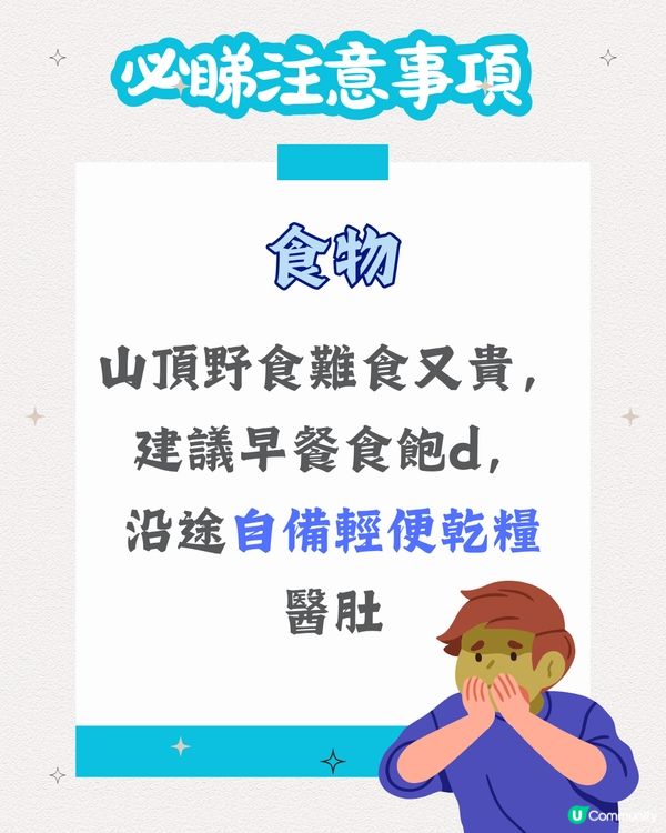 玉龍雪山完整攻略✨如何購買索道門票? 附預防高反貼士