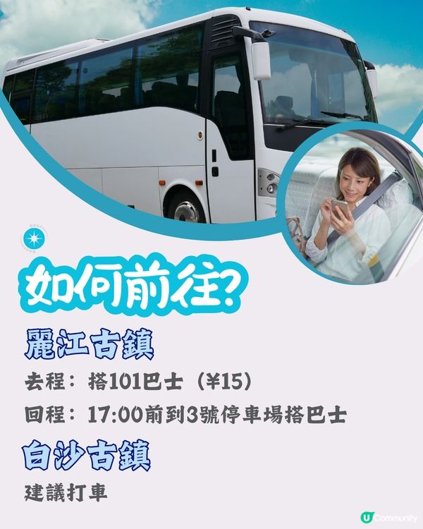 玉龍雪山完整攻略✨如何購買索道門票? 附預防高反貼士