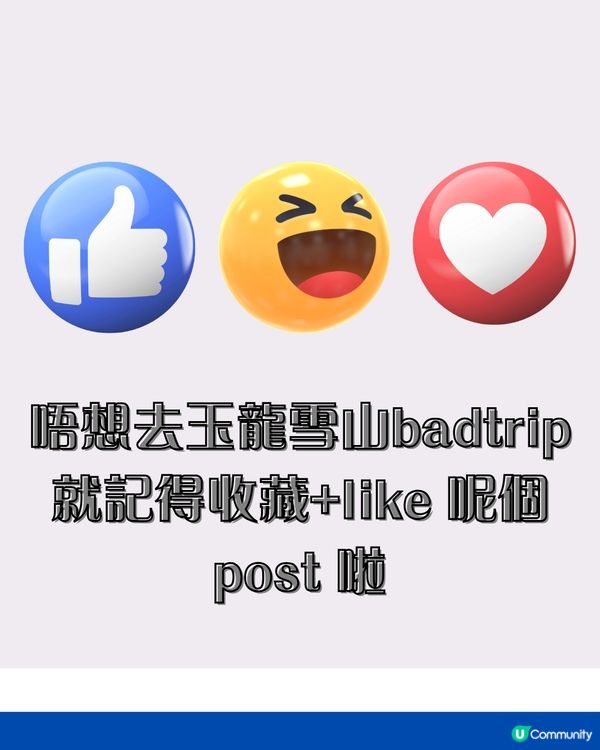 玉龍雪山完整攻略✨如何購買索道門票? 附預防高反貼士