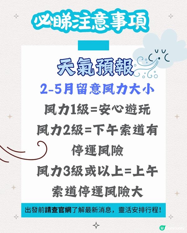 玉龍雪山完整攻略✨如何購買索道門票? 附預防高反貼士