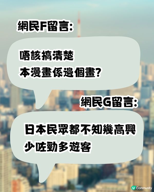 日本氣象廳最新回應 日本地震預言！網民:已買日本機票