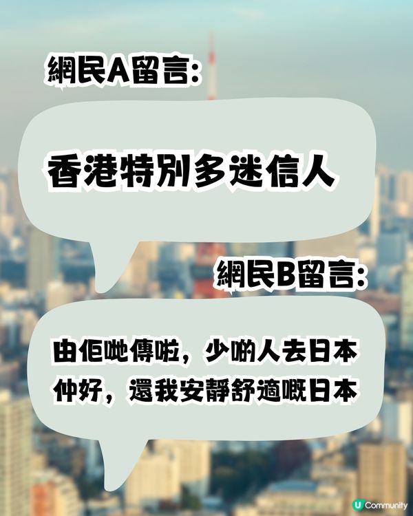 日本氣象廳最新回應 日本地震預言！網民:已買日本機票