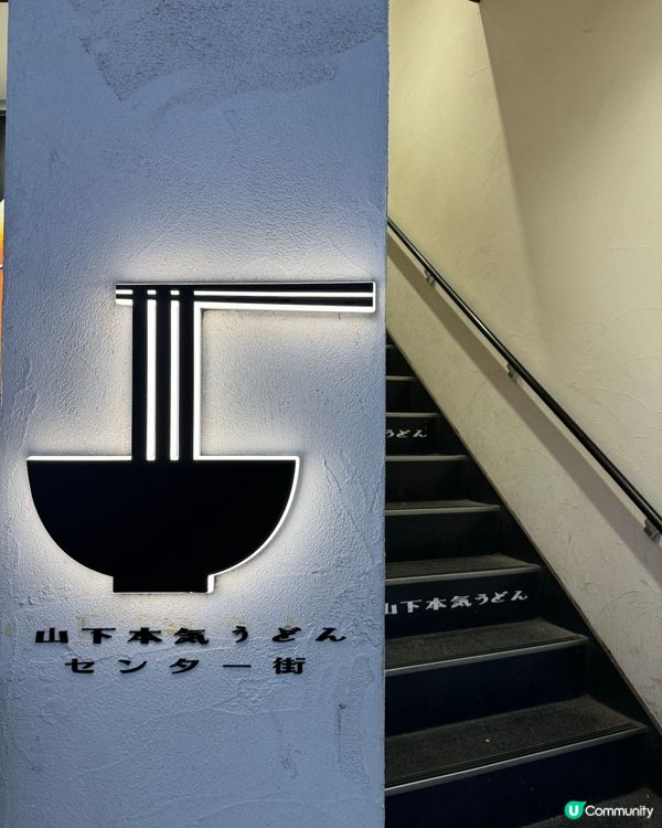 你會試嗎？ 濃厚奶油烏龍麵😍